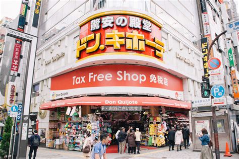 biggest don quijote in tokyo|Explore the Largest Don Quijote (Donki Japan) Store in Tokyo: M.